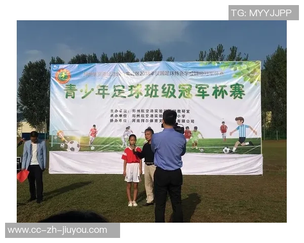 小学足球活动计划促进学生身心健康与团队合作能力提升的实施方案