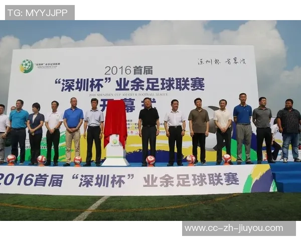 成都足球规划:推动城市发展与青少年培养的双重战略探索